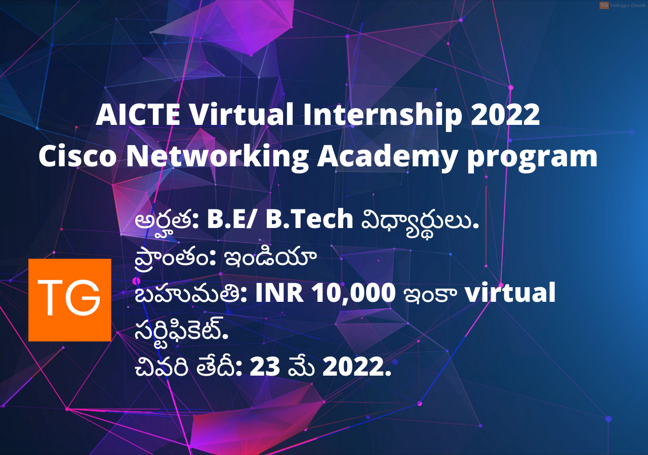 AICTE Virtual Internship 2022 - TeluguGeek