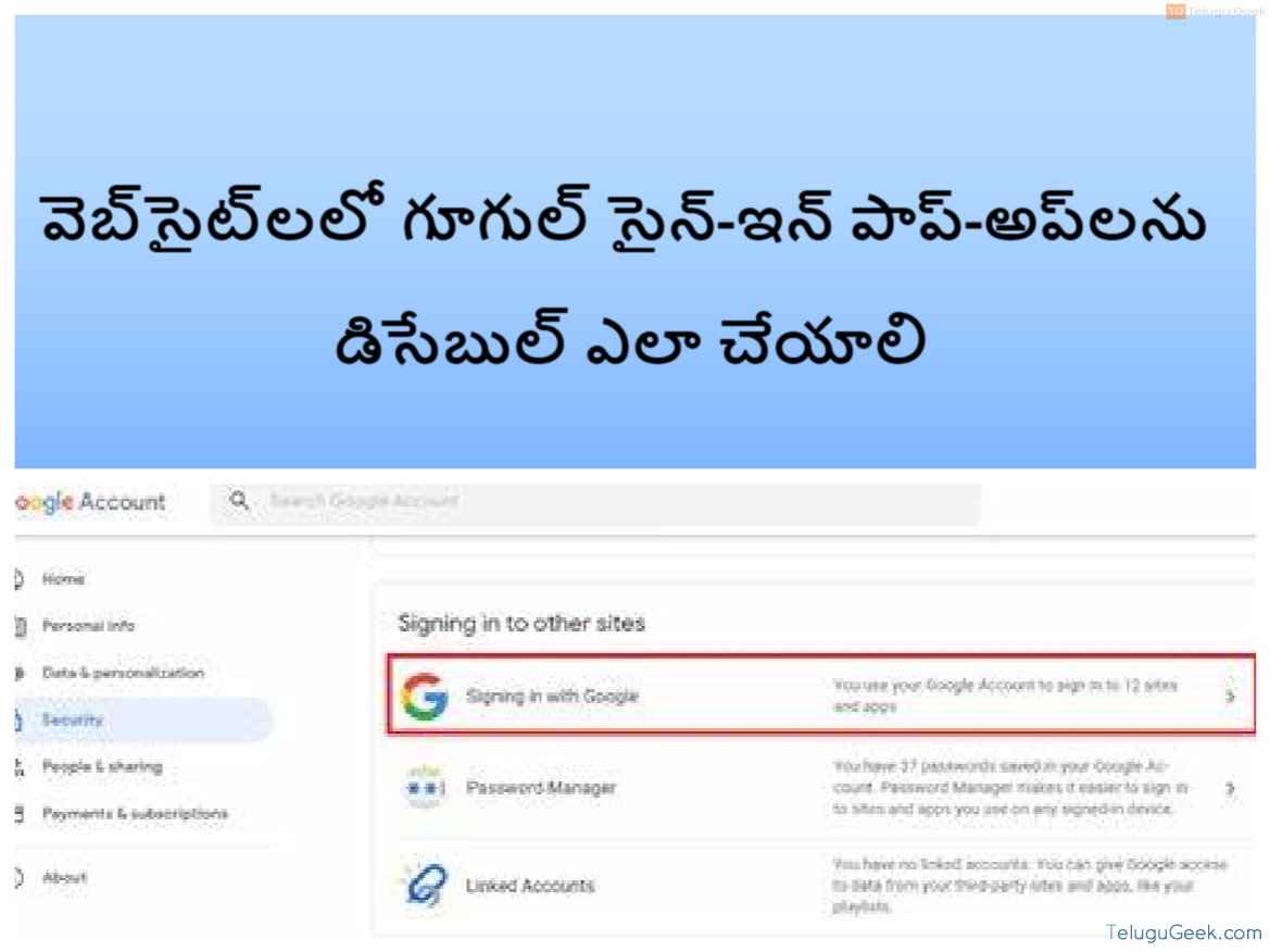 వెబ్‌సైట్‌లలో గూగుల్ సైన్-ఇన్ పాప్-అప్‌లను డిసేబుల్ ఎలా చేయాలి - TeluguGeek